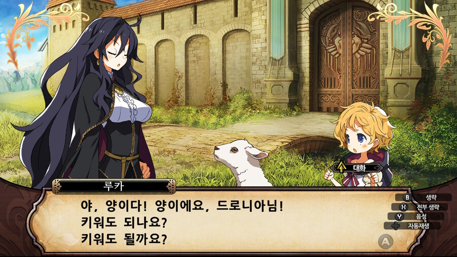 매운 동화 루프란 미궁과 마녀의 지하여단(데이터 주의)_53.jpg