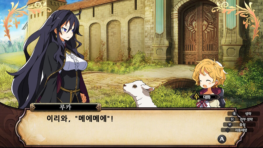 매운 동화 루프란 미궁과 마녀의 지하여단(데이터 주의)_56.jpg