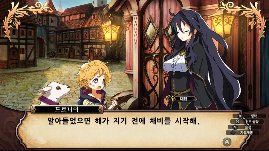 매운 동화 루프란 미궁과 마녀의 지하여단(데이터 주의)_64.jpg