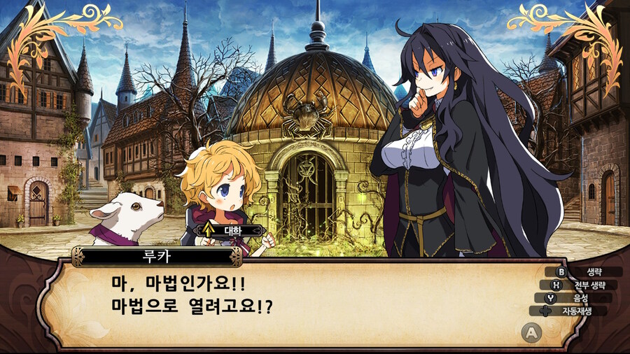 매운 동화 루프란 미궁과 마녀의 지하여단(데이터 주의)_84.jpg