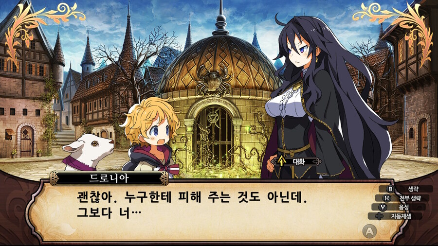 매운 동화 루프란 미궁과 마녀의 지하여단(데이터 주의)_89.jpg