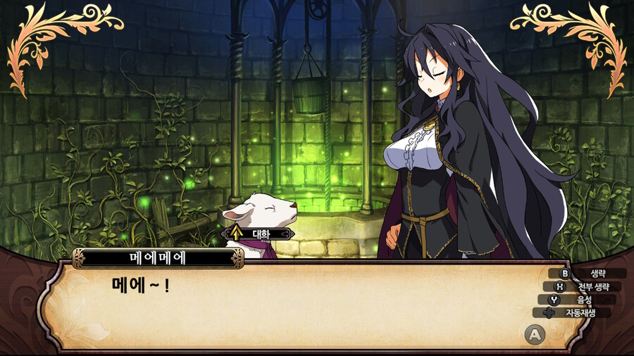 매운 동화 루프란 미궁과 마녀의 지하여단(데이터 주의)_106.jpg