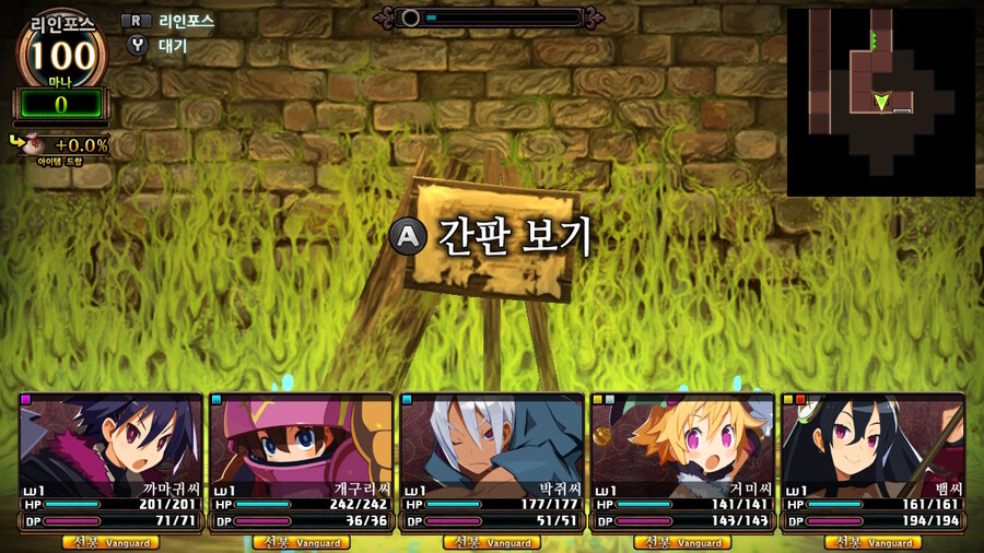 매운 동화 루프란 미궁과 마녀의 지하여단(데이터 주의)_146.jpg