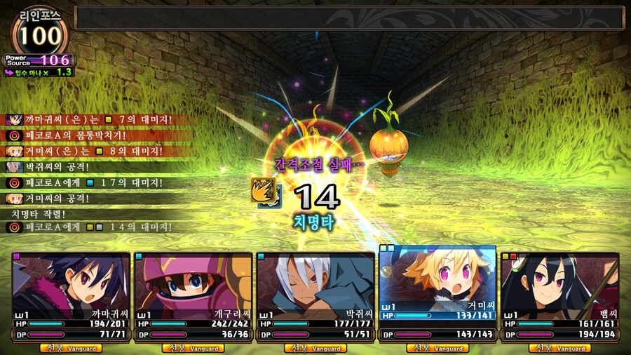 매운 동화 루프란 미궁과 마녀의 지하여단(데이터 주의)_153.jpg