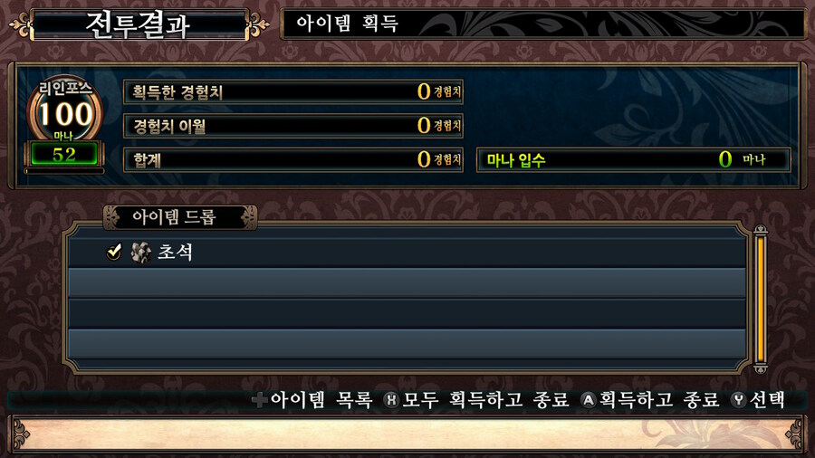 매운 동화 루프란 미궁과 마녀의 지하여단(데이터 주의)_160.jpg