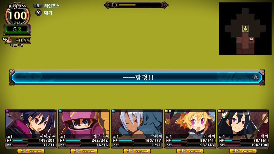 매운 동화 루프란 미궁과 마녀의 지하여단(데이터 주의)_166.jpg