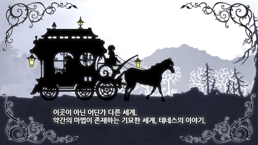 매운 동화 루프란 미궁과 마녀의 지하여단(데이터 주의)_175.jpg