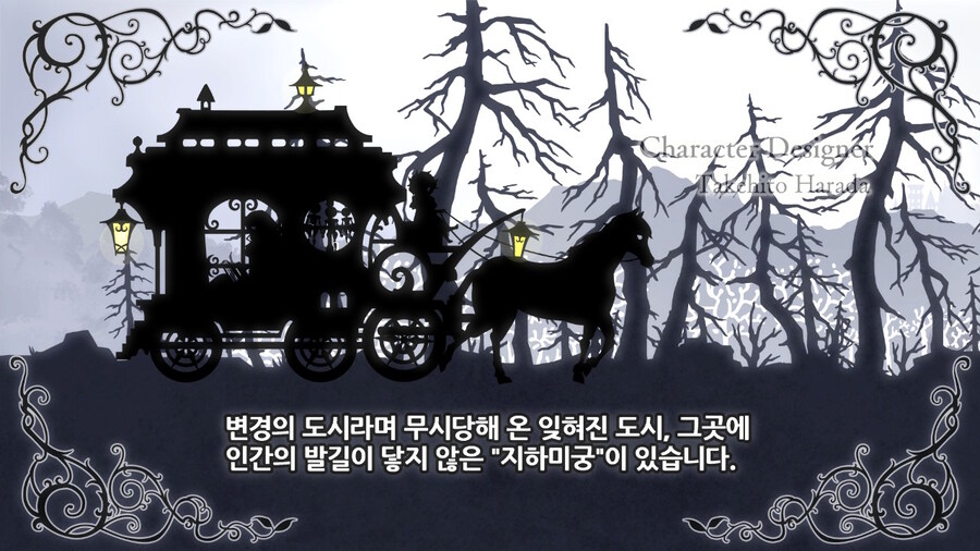 매운 동화 루프란 미궁과 마녀의 지하여단(데이터 주의)_177.jpg