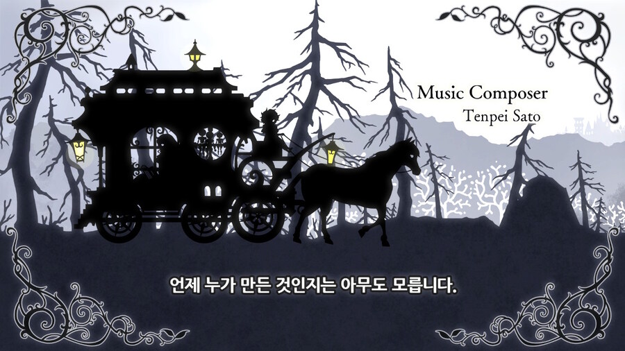 매운 동화 루프란 미궁과 마녀의 지하여단(데이터 주의)_178.jpg