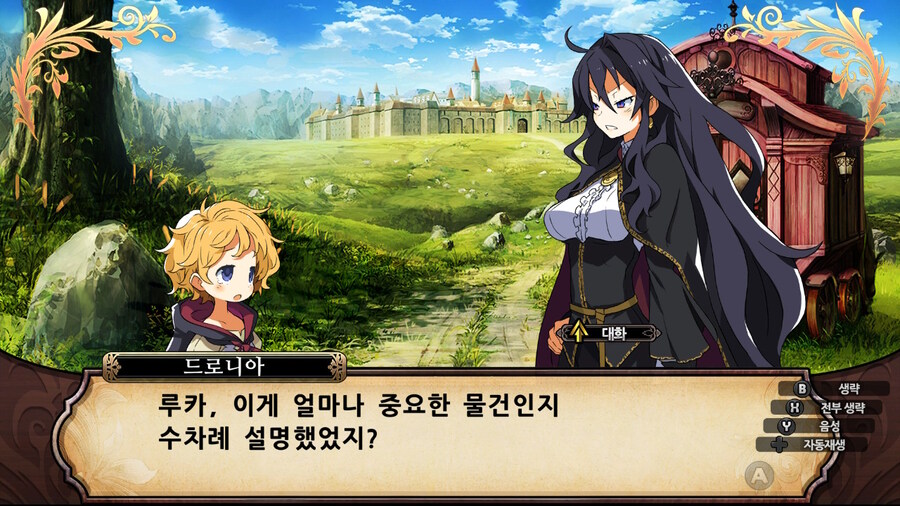 매운 동화 루프란 미궁과 마녀의 지하여단(데이터 주의)_198.jpg