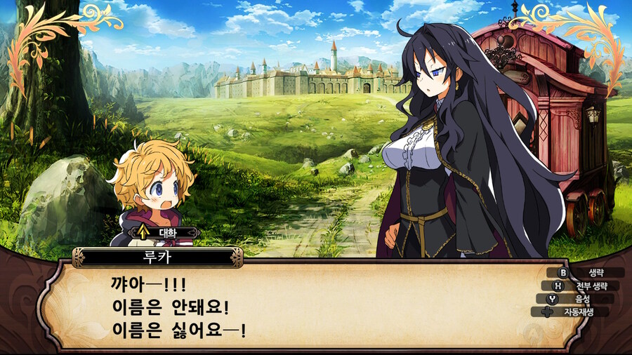 매운 동화 루프란 미궁과 마녀의 지하여단(데이터 주의)_201.jpg