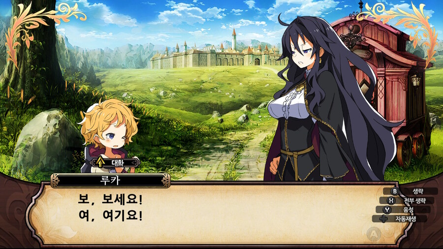 매운 동화 루프란 미궁과 마녀의 지하여단(데이터 주의)_207.jpg