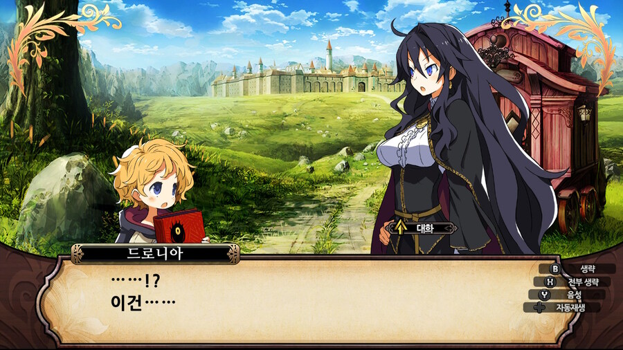 매운 동화 루프란 미궁과 마녀의 지하여단(데이터 주의)_209.jpg