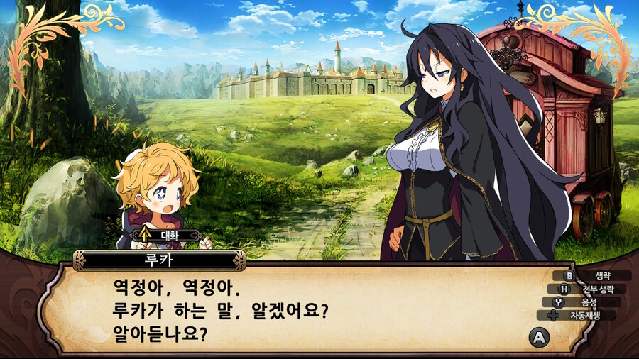 매운 동화 루프란 미궁과 마녀의 지하여단(데이터 주의)_224.jpg