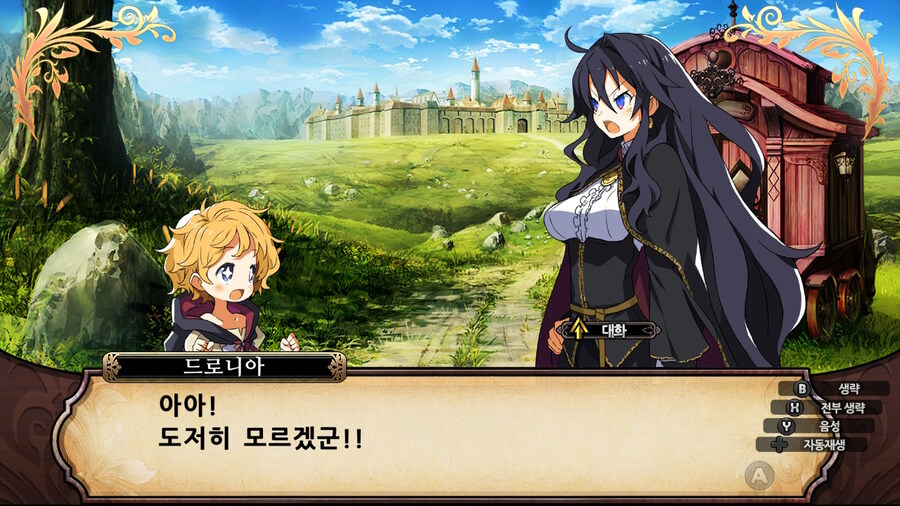 매운 동화 루프란 미궁과 마녀의 지하여단(데이터 주의)_225.jpg