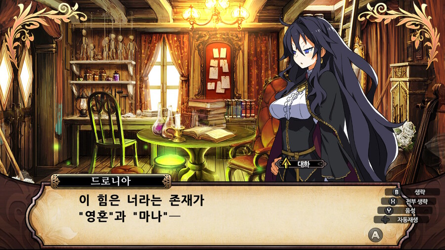 매운 동화 루프란 미궁과 마녀의 지하여단(데이터 주의)_255.jpg