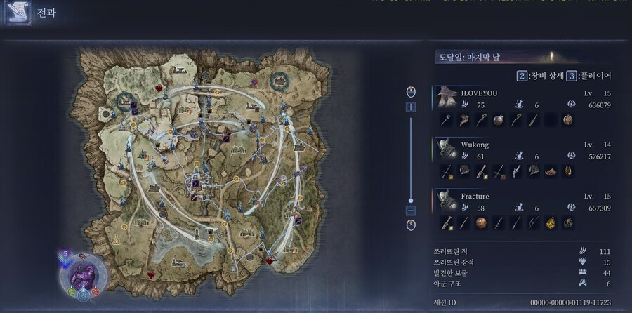 심도 4에서 50점 남았군요;;;;; 아 이거 불안한데;;;;_2.png