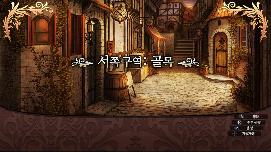 매운 동화 루프란 미궁과 마녀의 지하여단(데이터 주의)_301.jpg