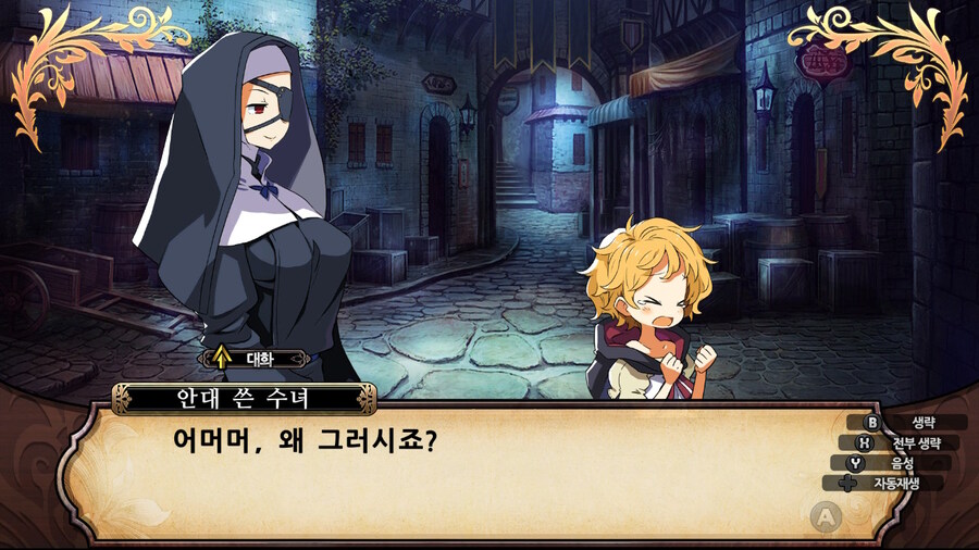 매운 동화 루프란 미궁과 마녀의 지하여단(데이터 주의)_306.jpg