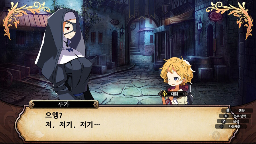 매운 동화 루프란 미궁과 마녀의 지하여단(데이터 주의)_307.jpg