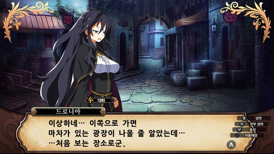 매운 동화 루프란 미궁과 마녀의 지하여단(데이터 주의)_311.jpg