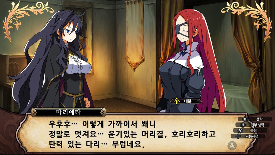 매운 동화 루프란 미궁과 마녀의 지하여단(데이터 주의)_323.jpg