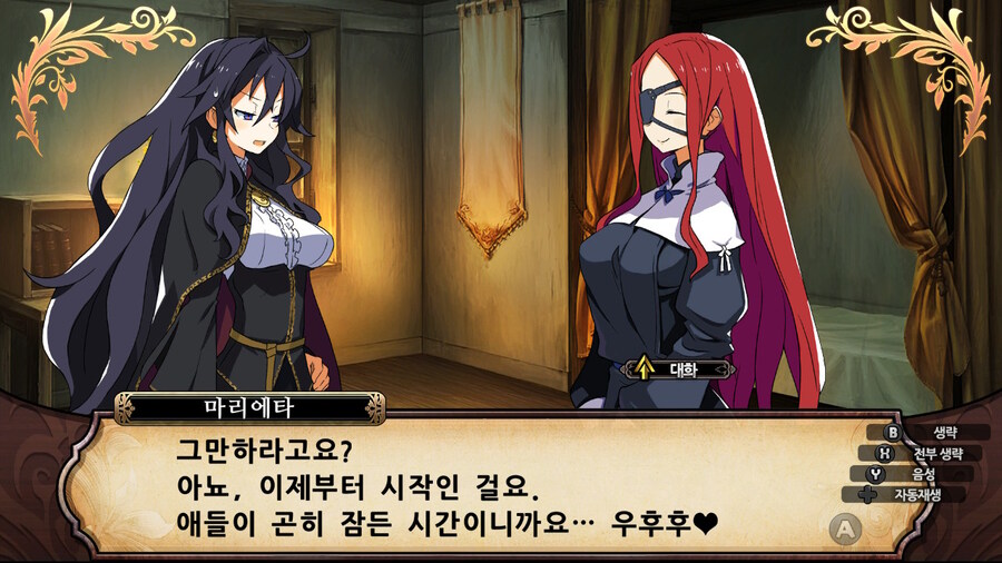 매운 동화 루프란 미궁과 마녀의 지하여단(데이터 주의)_333.jpg