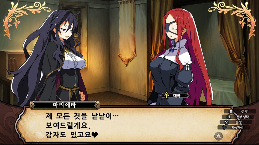 매운 동화 루프란 미궁과 마녀의 지하여단(데이터 주의)_334.jpg