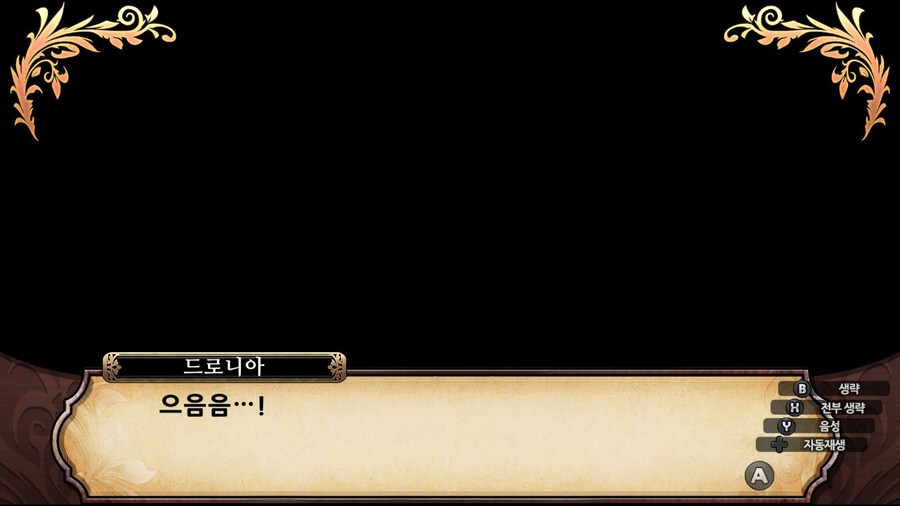 매운 동화 루프란 미궁과 마녀의 지하여단(데이터 주의)_340.jpg