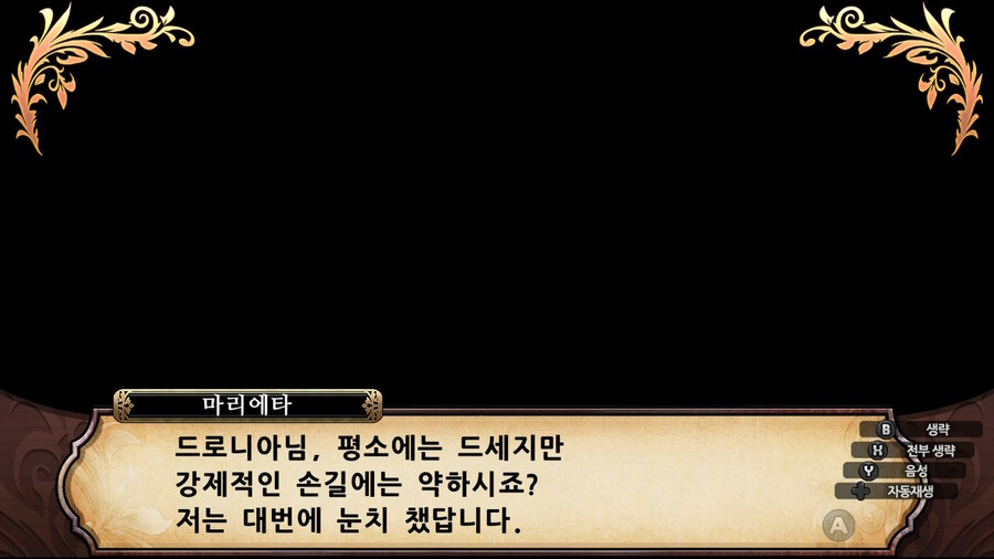 매운 동화 루프란 미궁과 마녀의 지하여단(데이터 주의)_341.jpg