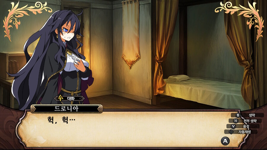 매운 동화 루프란 미궁과 마녀의 지하여단(데이터 주의)_347.jpg