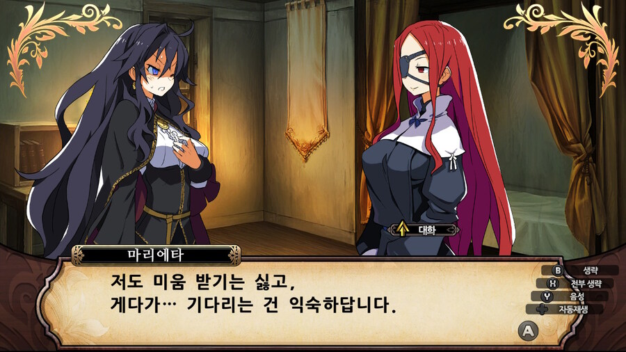 매운 동화 루프란 미궁과 마녀의 지하여단(데이터 주의)_349.jpg