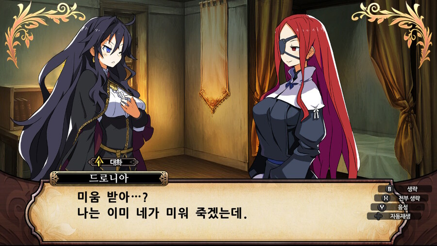 매운 동화 루프란 미궁과 마녀의 지하여단(데이터 주의)_350.jpg