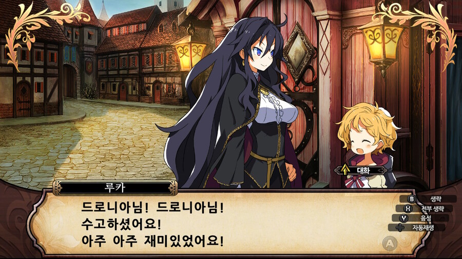 매운 동화 루프란 미궁과 마녀의 지하여단(데이터 주의)_374.jpg