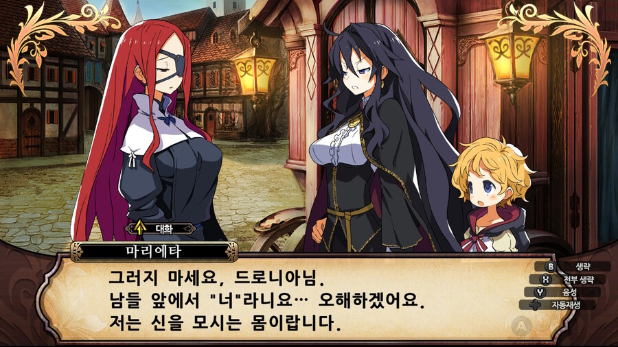 매운 동화 루프란 미궁과 마녀의 지하여단(데이터 주의)_378.jpg