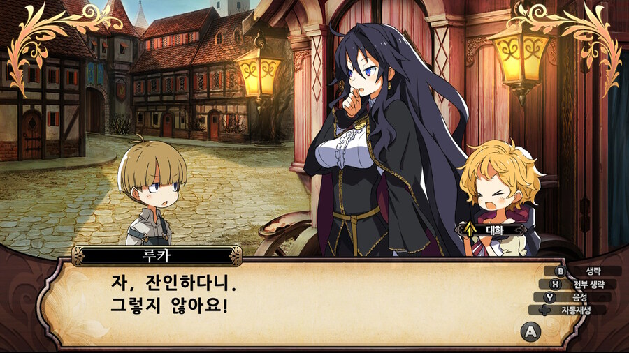 매운 동화 루프란 미궁과 마녀의 지하여단(데이터 주의)_382.jpg