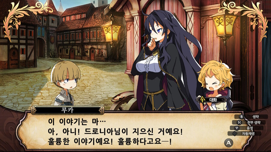 매운 동화 루프란 미궁과 마녀의 지하여단(데이터 주의)_383.jpg