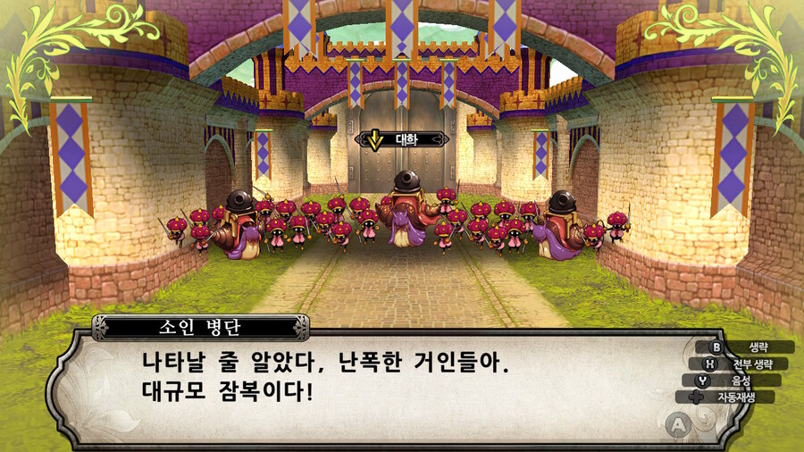 매운 동화 루프란 미궁과 마녀의 지하여단(데이터 주의)_391.jpg