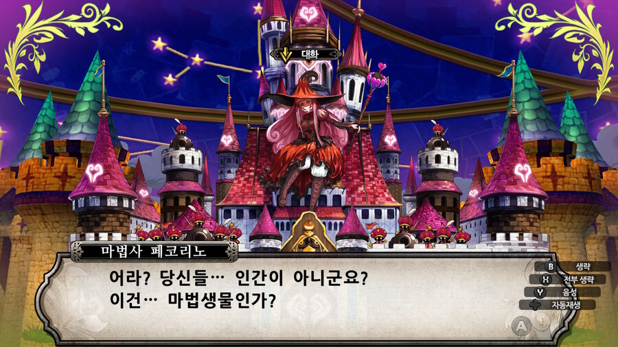 매운 동화 루프란 미궁과 마녀의 지하여단(데이터 주의)_400.jpg