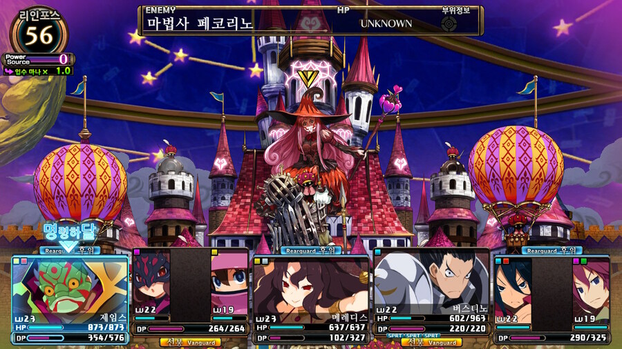 매운 동화 루프란 미궁과 마녀의 지하여단(데이터 주의)_408.jpg