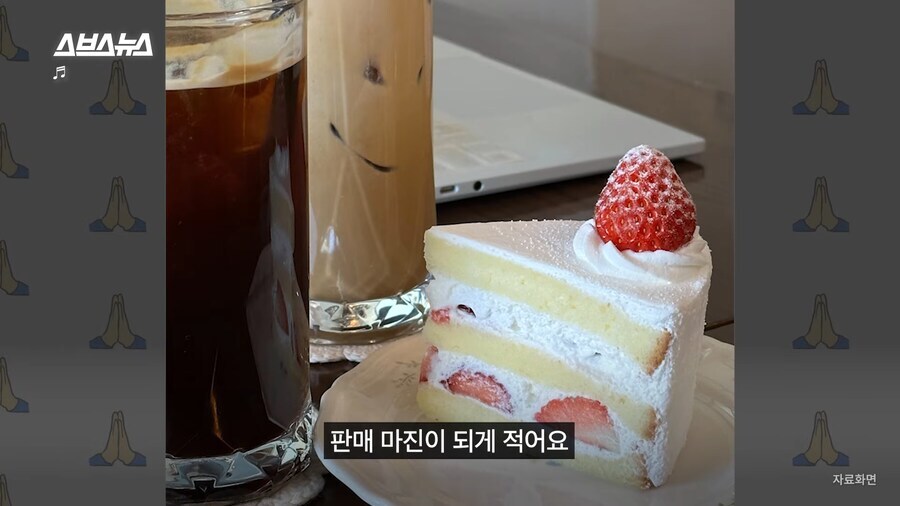 카페에서 1인 1음료대신 디저트를 인정안하는 곳이 있는 이유 중 하나.JPG_3.jpg