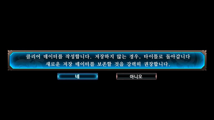 매운 동화 루프란 미궁과 마녀의 지하여단(데이터 주의)_1005.jpg