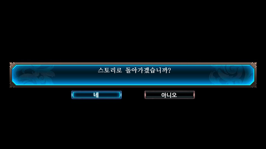 매운 동화 루프란 미궁과 마녀의 지하여단(데이터 주의)_1006.jpg