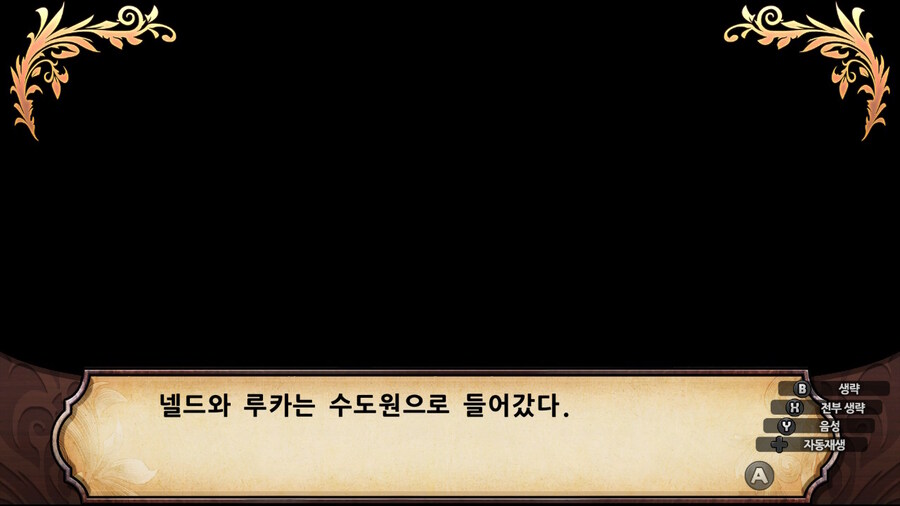 매운 동화 루프란 미궁과 마녀의 지하여단(데이터 주의)_948.jpg