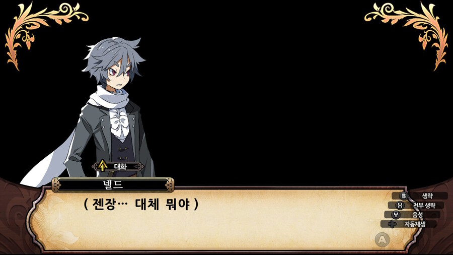 매운 동화 루프란 미궁과 마녀의 지하여단(데이터 주의)_958.jpg