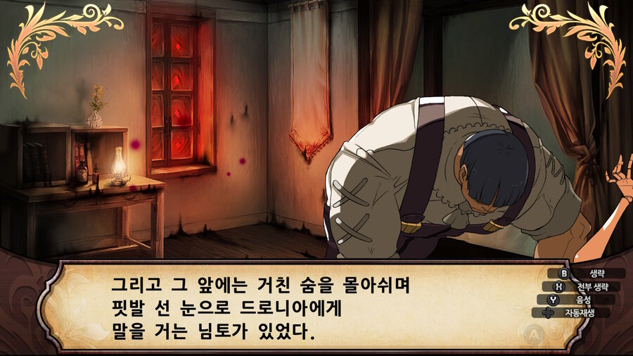 매운 동화 루프란 미궁과 마녀의 지하여단(데이터 주의)_961.jpg