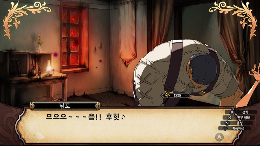 매운 동화 루프란 미궁과 마녀의 지하여단(데이터 주의)_968.jpg