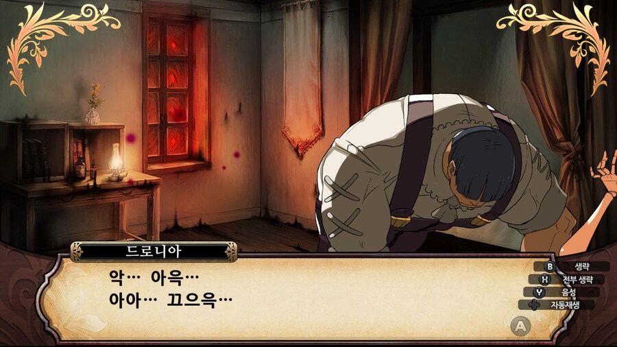 매운 동화 루프란 미궁과 마녀의 지하여단(데이터 주의)_970.jpg