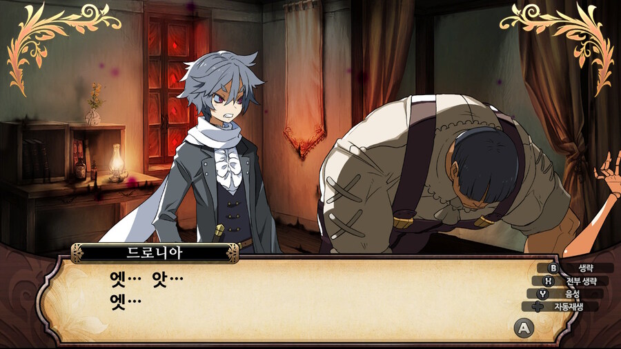 매운 동화 루프란 미궁과 마녀의 지하여단(데이터 주의)_975.jpg