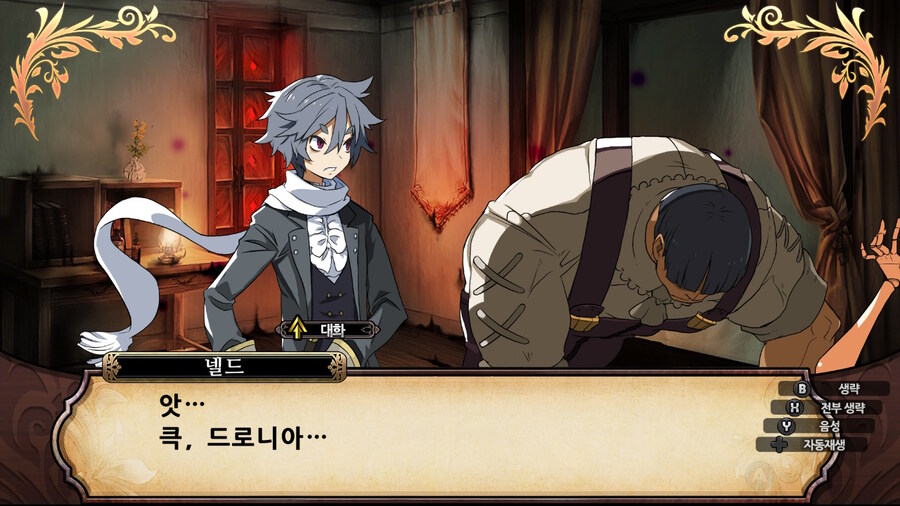 매운 동화 루프란 미궁과 마녀의 지하여단(데이터 주의)_979.jpg